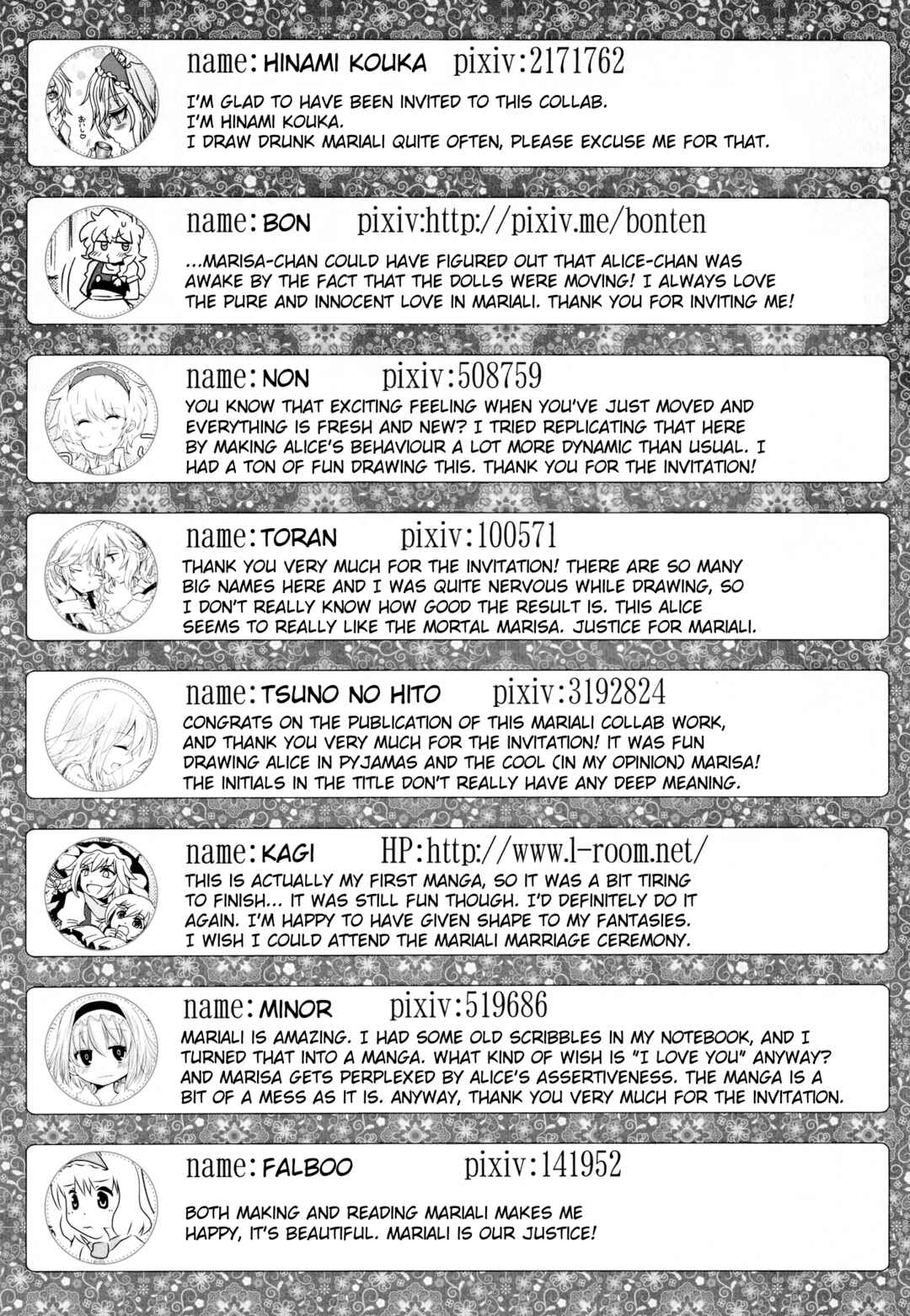 Page 1 Chapter 17 Touhou - the witches (Doujinshi)