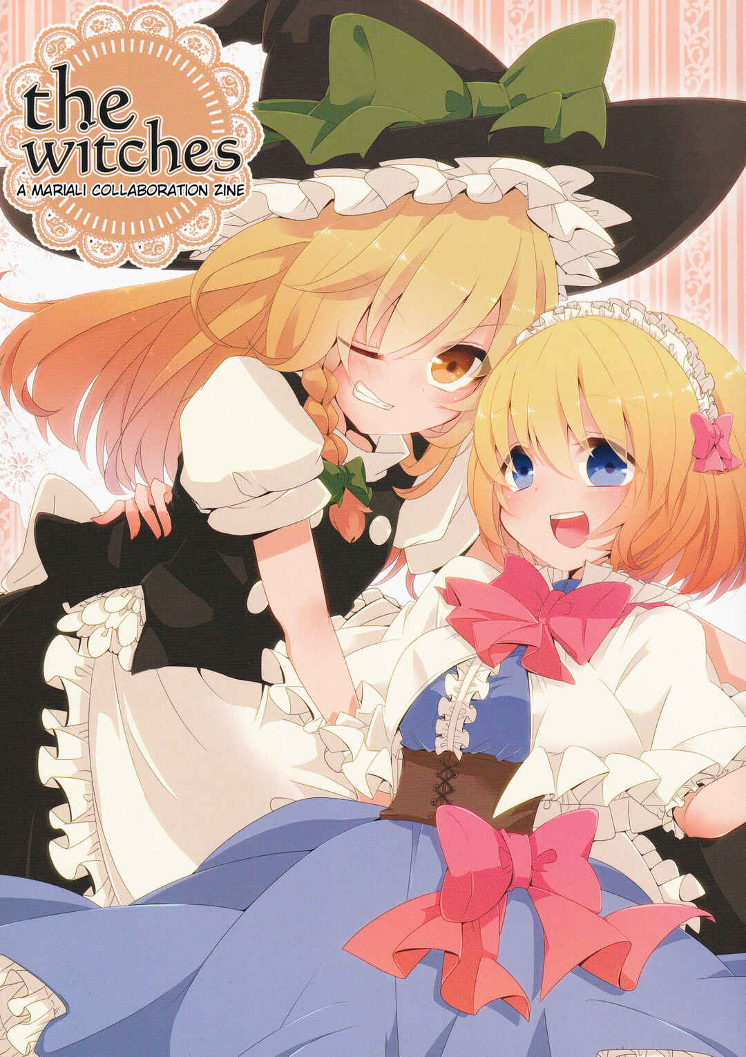 Page 1 Chapter 1 Touhou - the witches (Doujinshi)