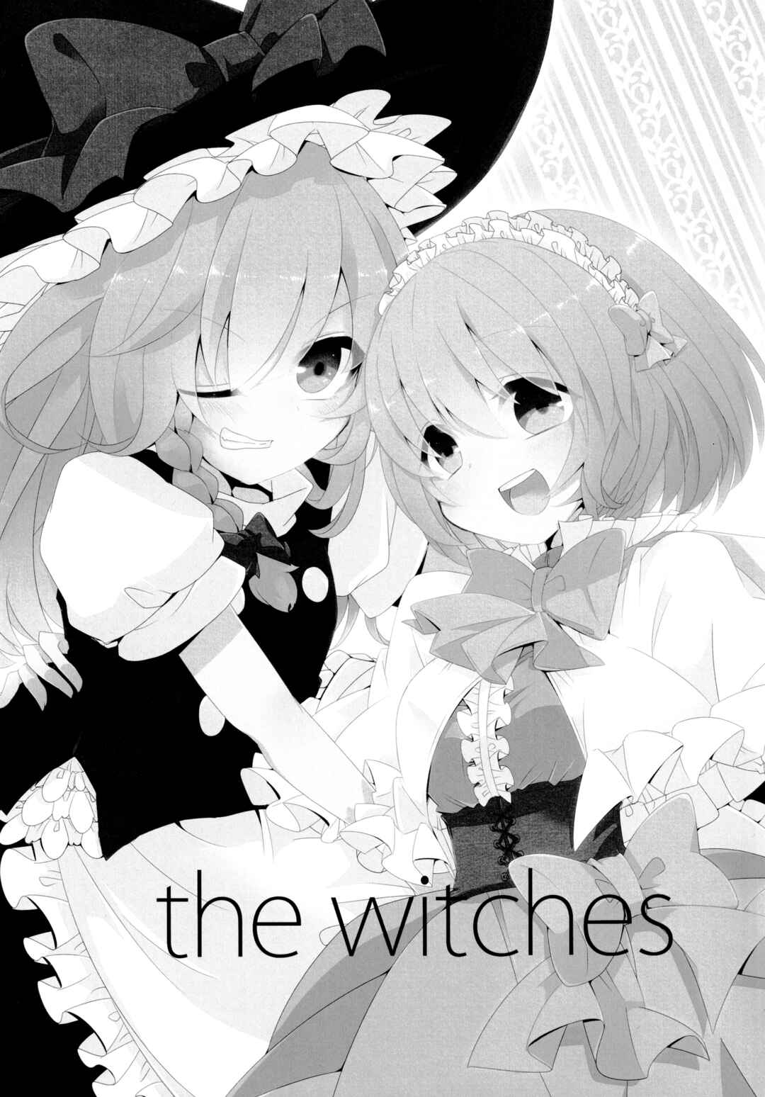 Page 4 Chapter 1 Touhou - the witches (Doujinshi)