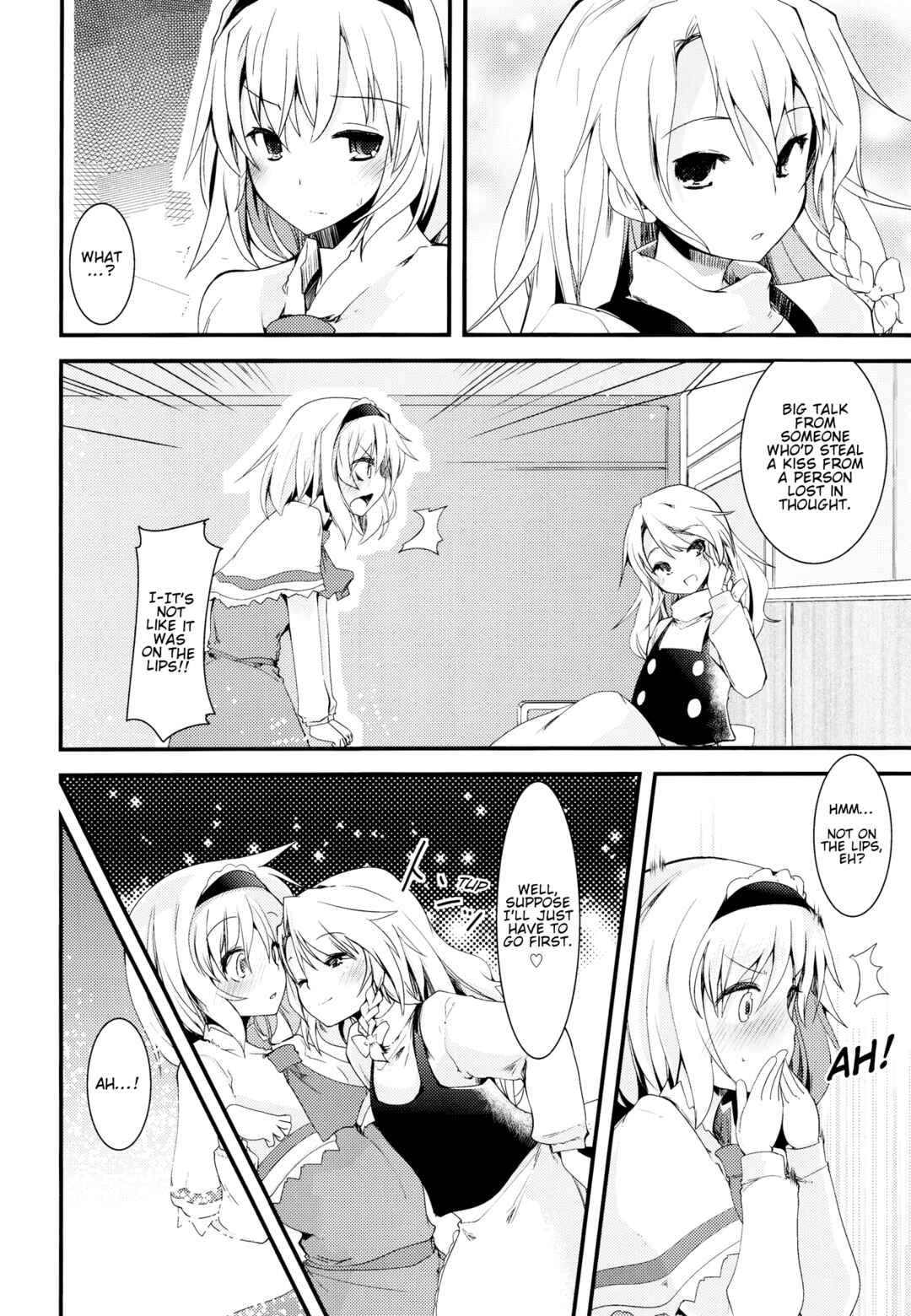 Page 4 Chapter 2 Touhou - the witches (Doujinshi)