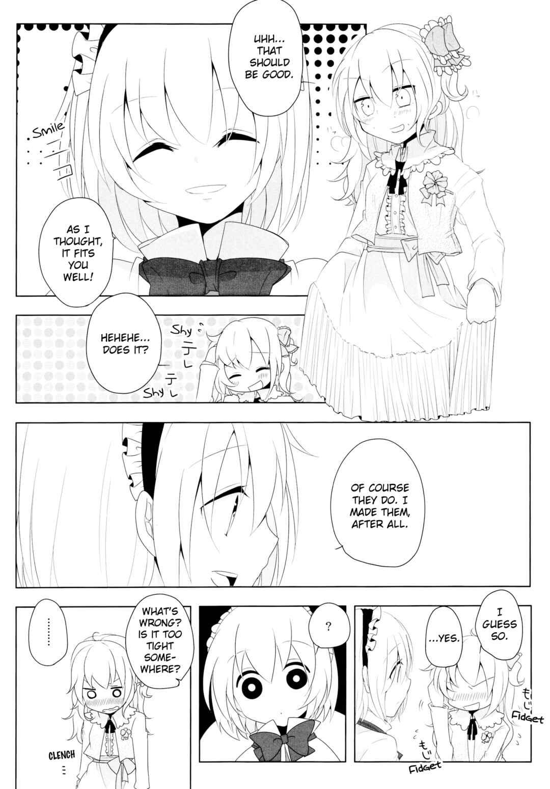 Page 12 Chapter 16 Touhou - the witches (Doujinshi)