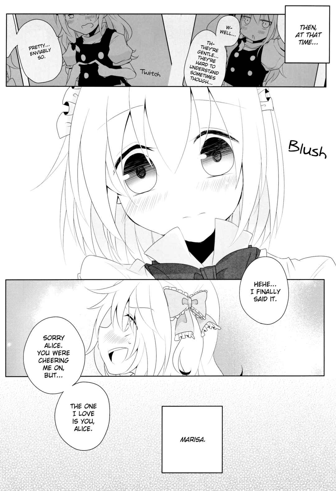 Page 14 Chapter 16 Touhou - the witches (Doujinshi)