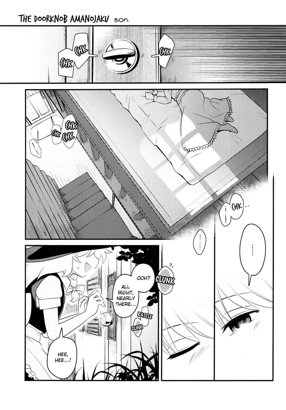 Page 1 Chapter 9 Touhou - the witches (Doujinshi)
