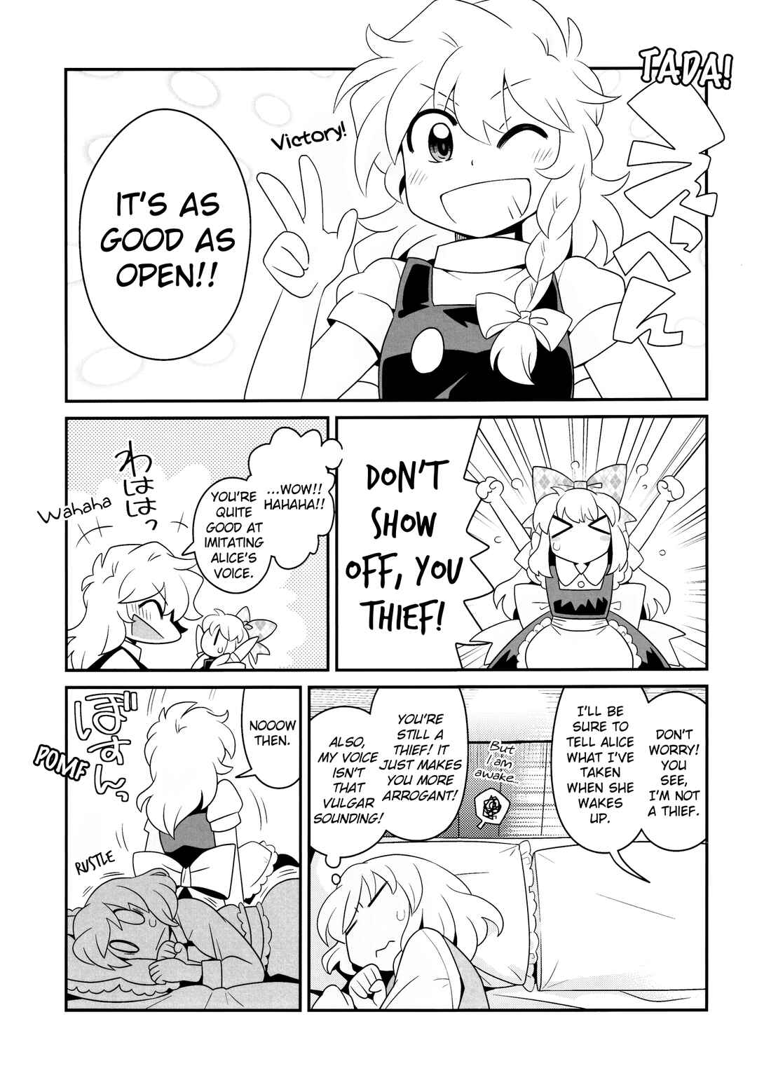 Page 3 Chapter 9 Touhou - the witches (Doujinshi)