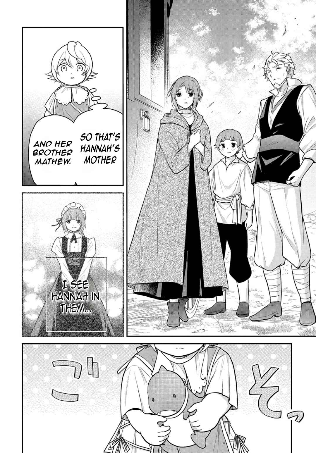 Page 29 Chapter 45 Tensei Youjo wa Akiramenai