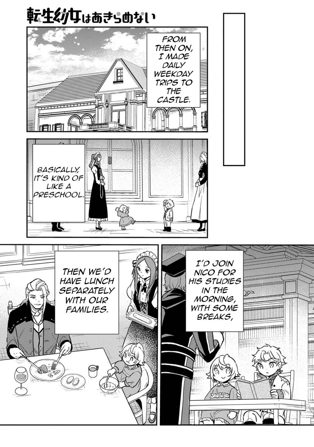 Page 12 Chapter 52 Tensei Youjo wa Akiramenai