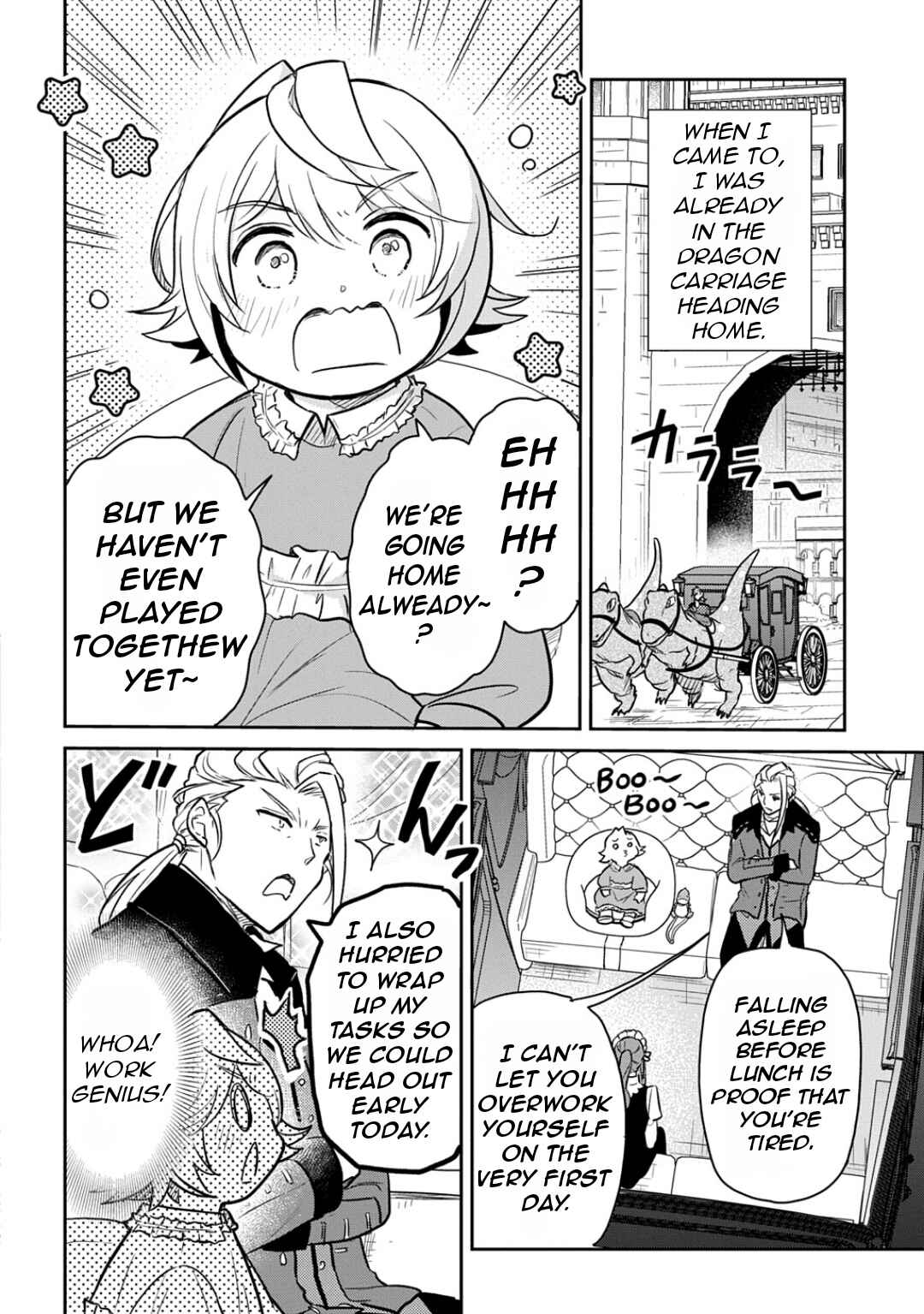 Page 5 Chapter 52 Tensei Youjo wa Akiramenai