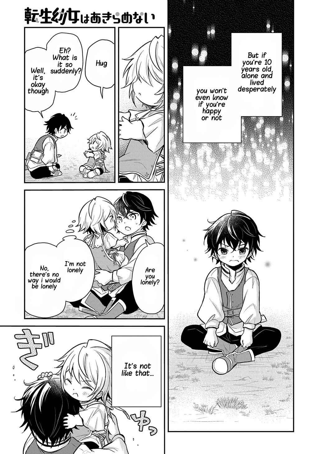 Page 16 Chapter 10 Tensei Youjo wa Akiramenai