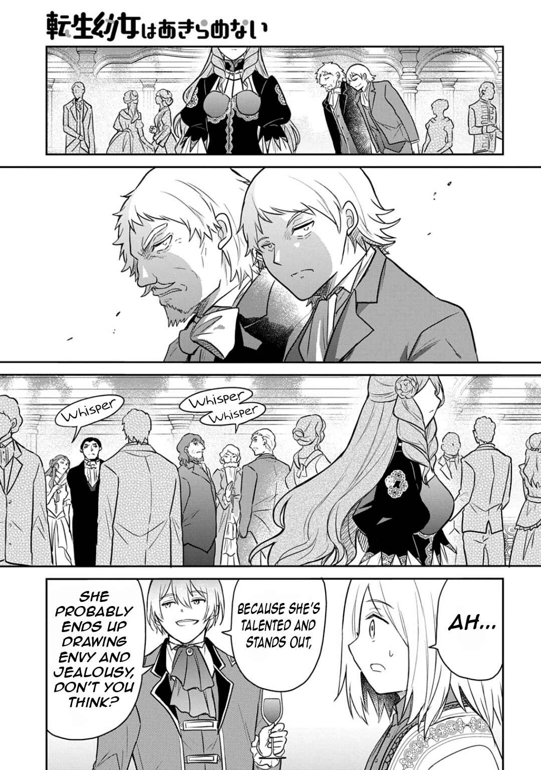 Page 15 Chapter 57 Tensei Youjo wa Akiramenai