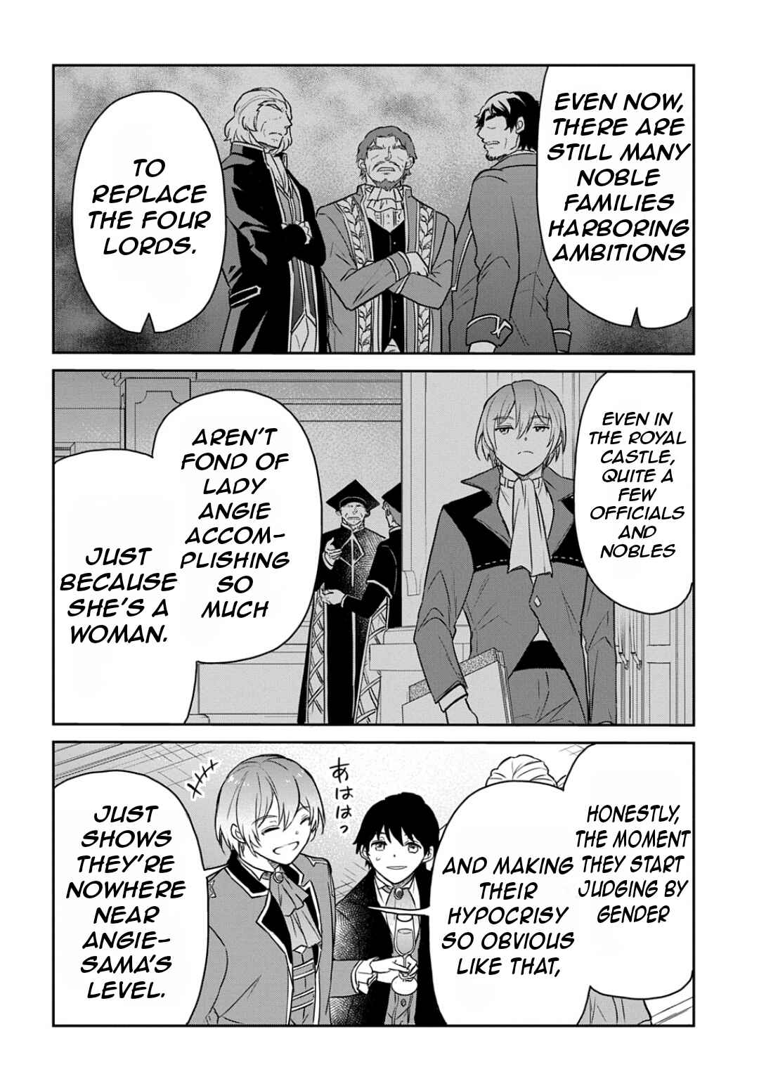 Page 16 Chapter 57 Tensei Youjo wa Akiramenai