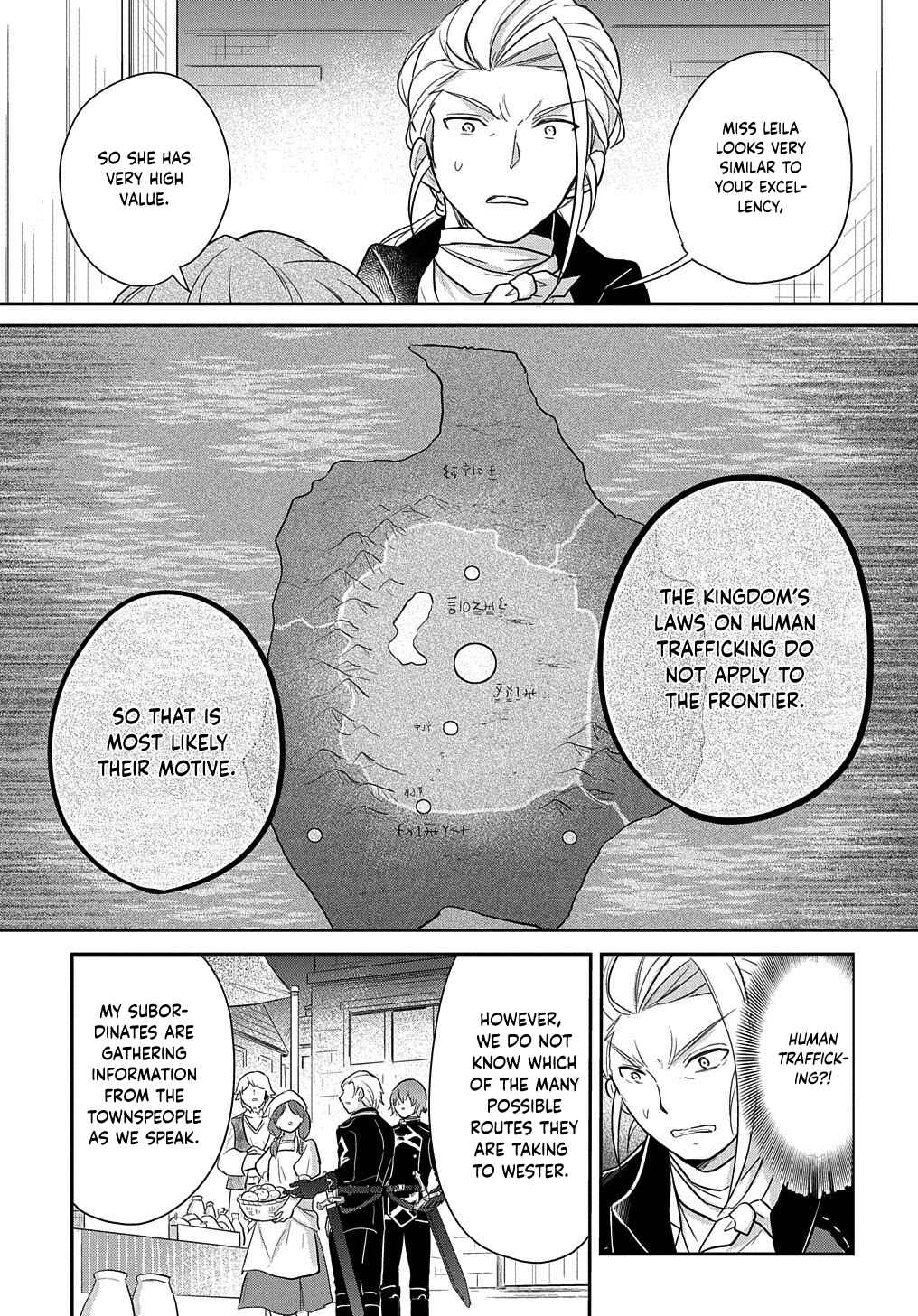 Page 17 Chapter 4 Tensei Youjo wa Akiramenai
