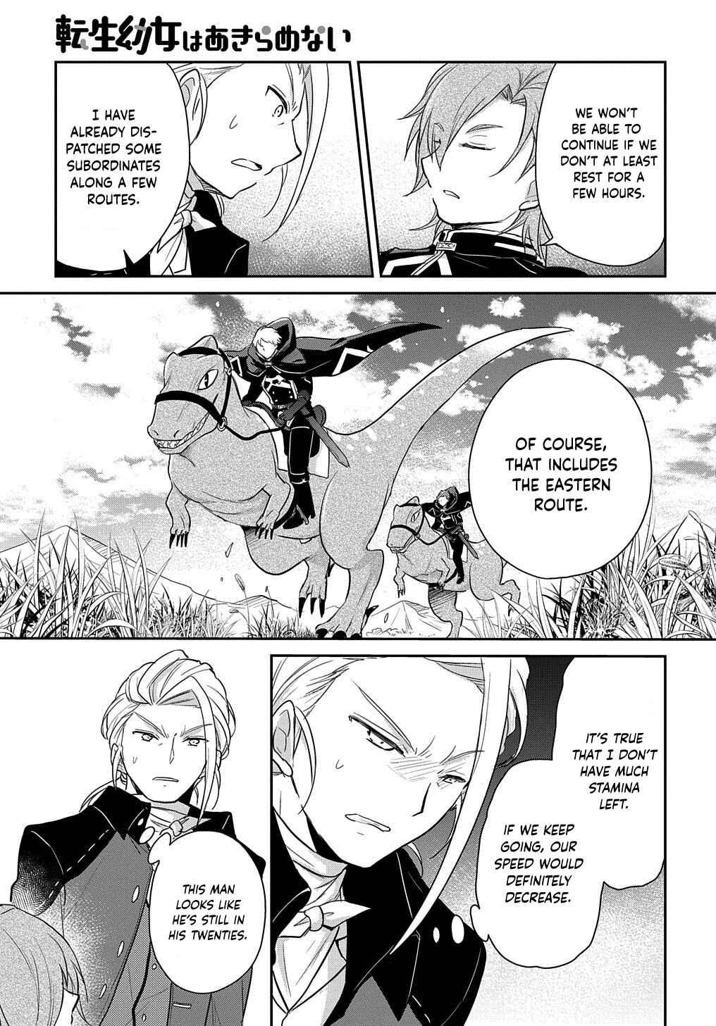 Page 21 Chapter 4 Tensei Youjo wa Akiramenai