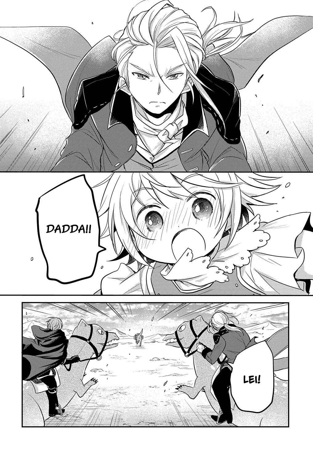 Page 32 Chapter 4 Tensei Youjo wa Akiramenai