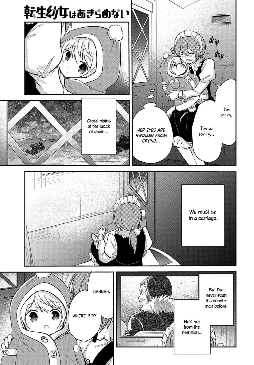 Page 5 Chapter 4 Tensei Youjo wa Akiramenai