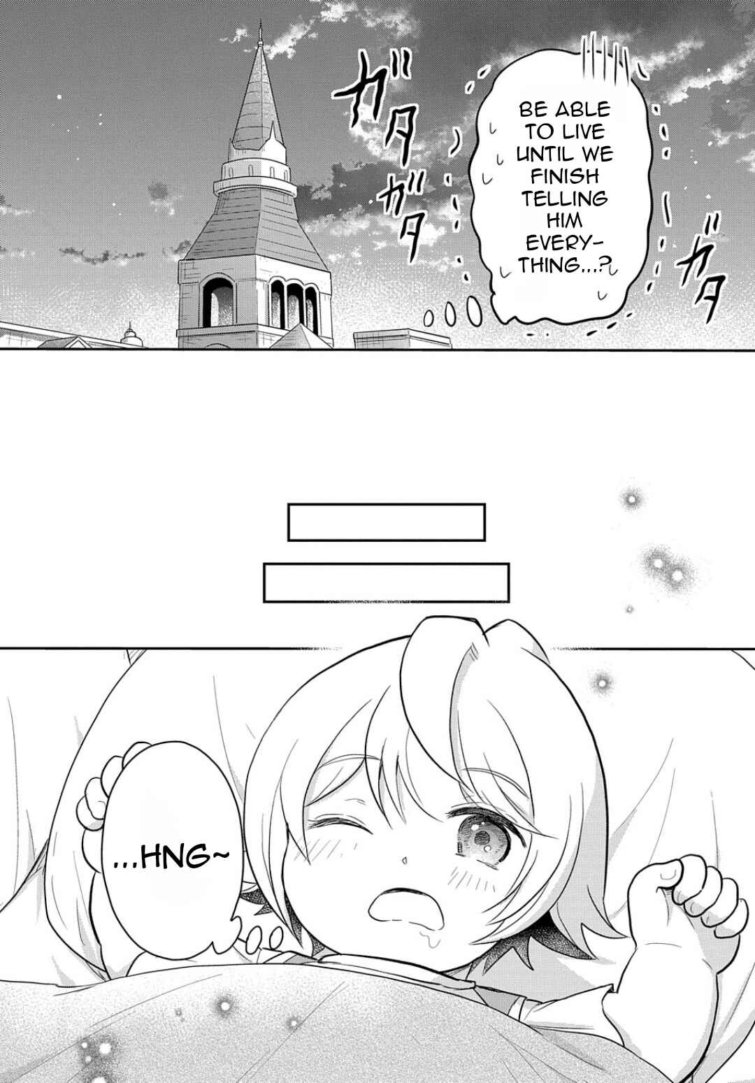 Page 25 Chapter 42 Tensei Youjo wa Akiramenai