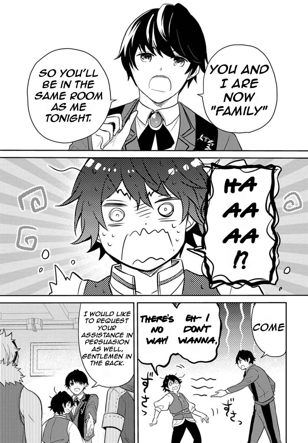 Page 32 Chapter 42 Tensei Youjo wa Akiramenai