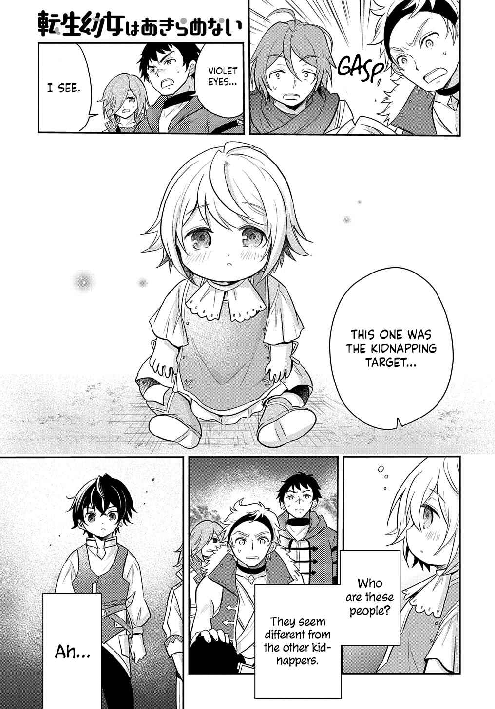 Page 24 Chapter 5 Tensei Youjo wa Akiramenai
