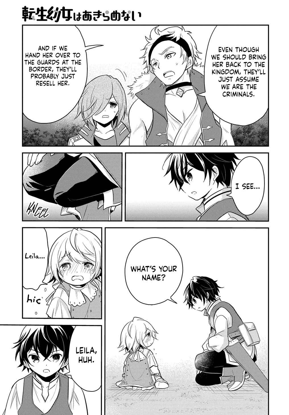 Page 30 Chapter 5 Tensei Youjo wa Akiramenai