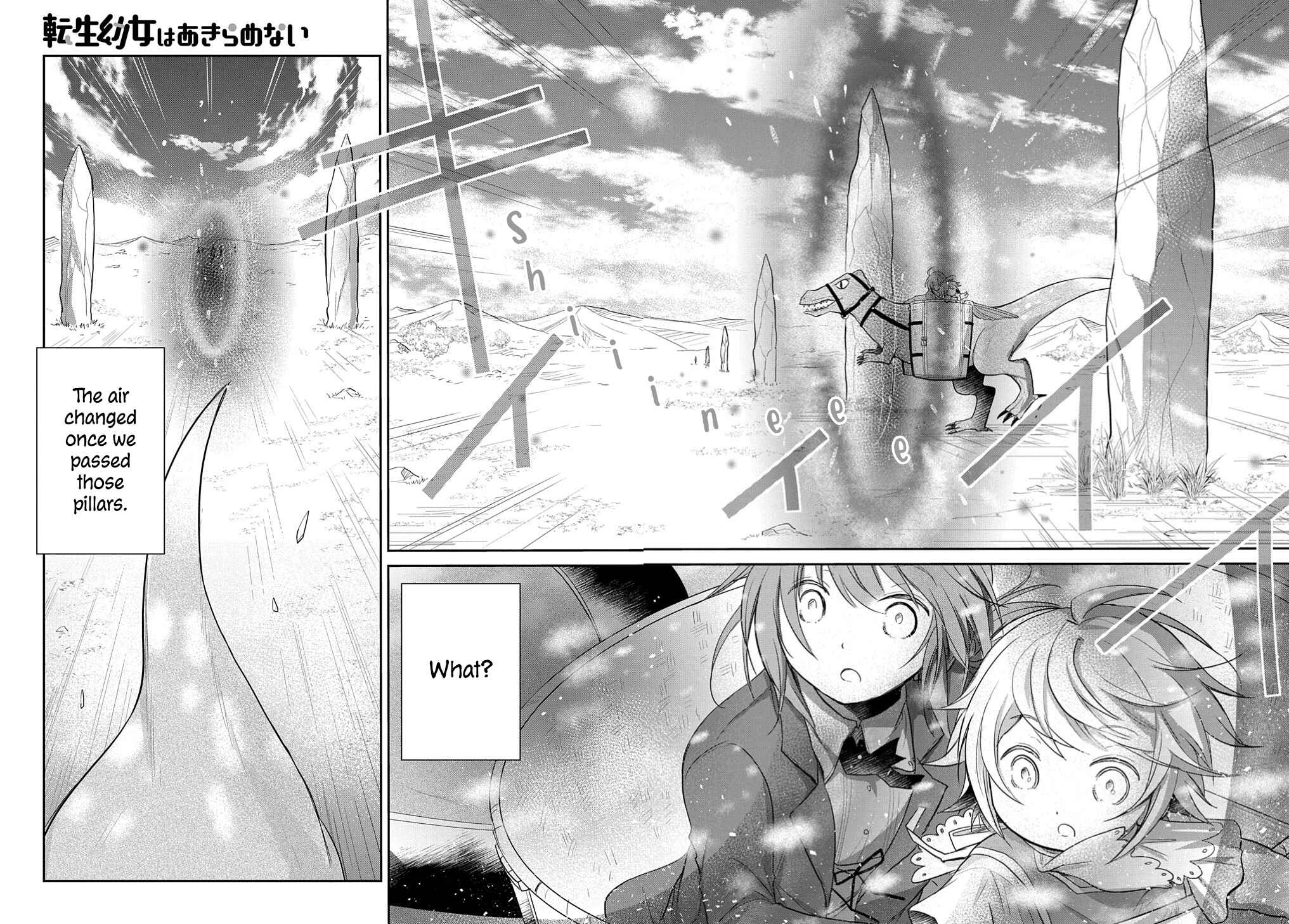 Page 6 Chapter 5 Tensei Youjo wa Akiramenai