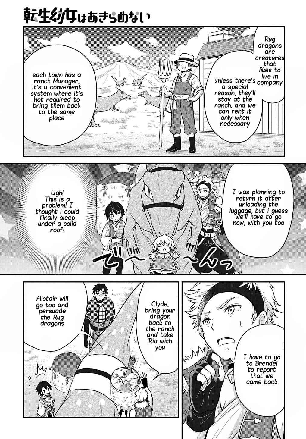 Page 15 Chapter 13 Tensei Youjo wa Akiramenai