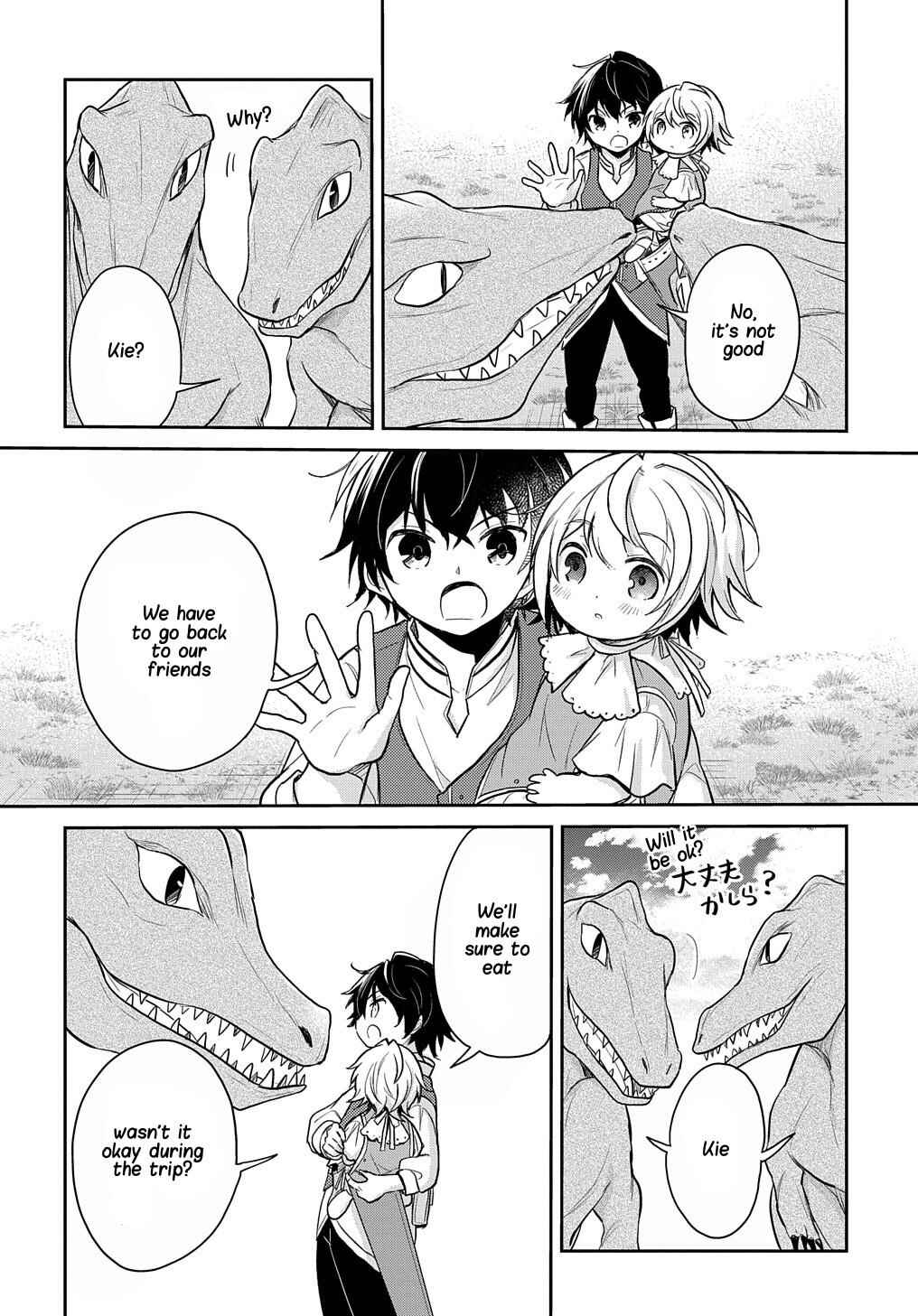 Page 20 Chapter 13 Tensei Youjo wa Akiramenai