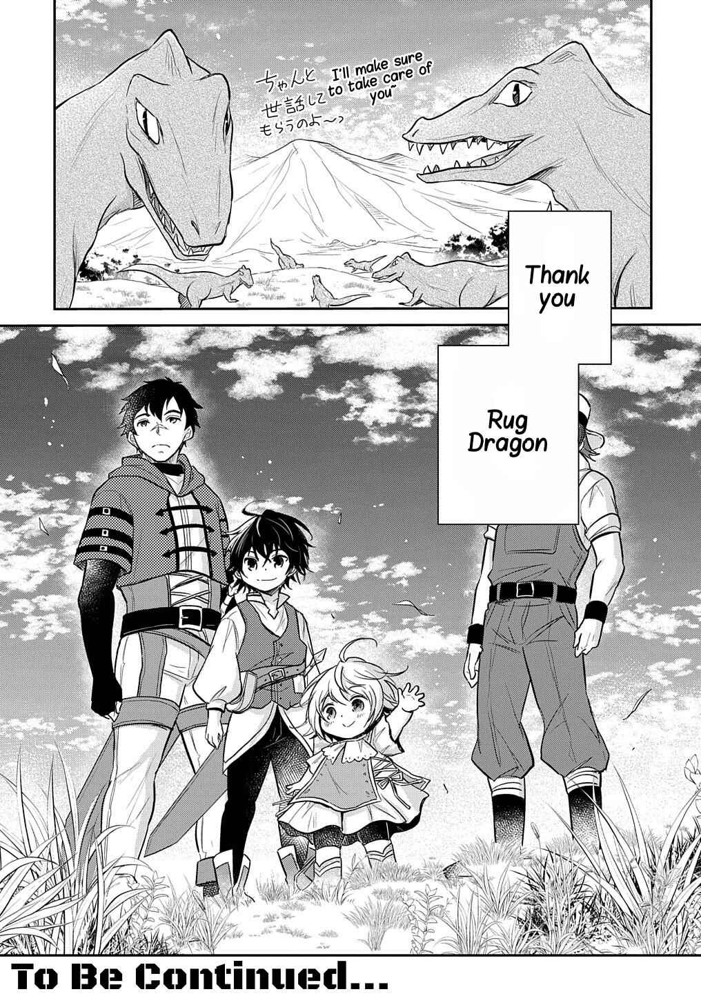 Page 25 Chapter 13 Tensei Youjo wa Akiramenai