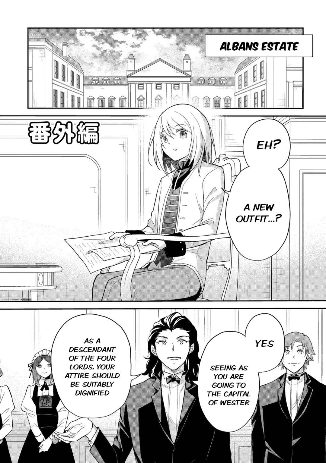 Page 1 Chapter 40.5 Tensei Youjo wa Akiramenai