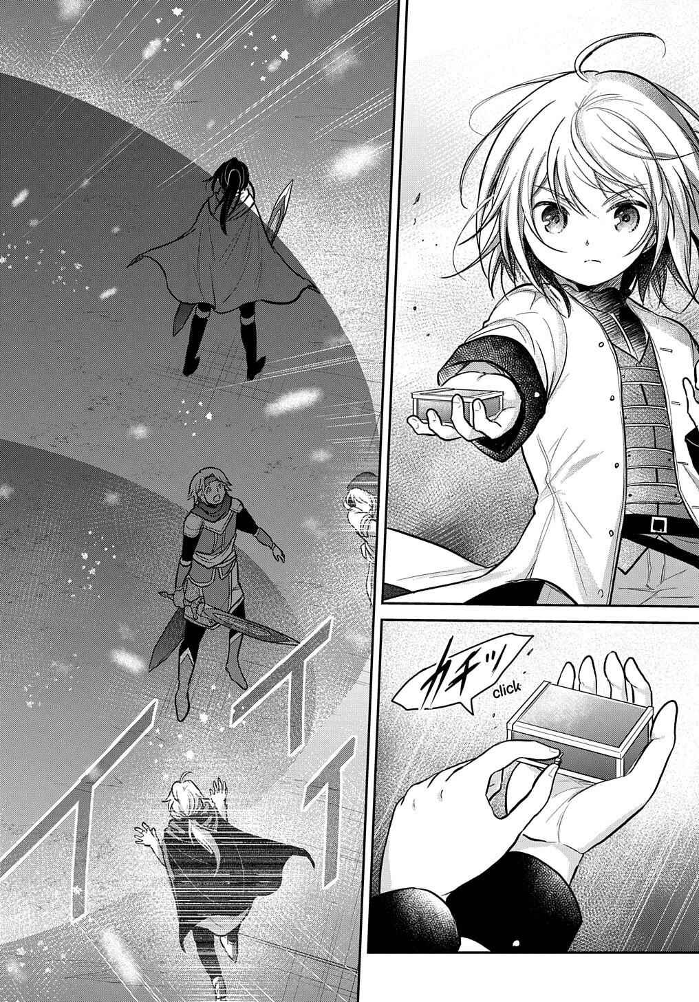 Page 19 Chapter 12 Tensei Youjo wa Akiramenai