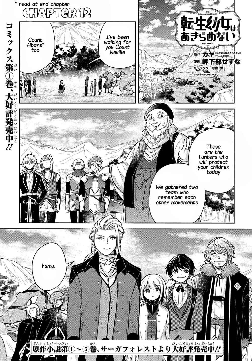 Page 2 Chapter 12 Tensei Youjo wa Akiramenai