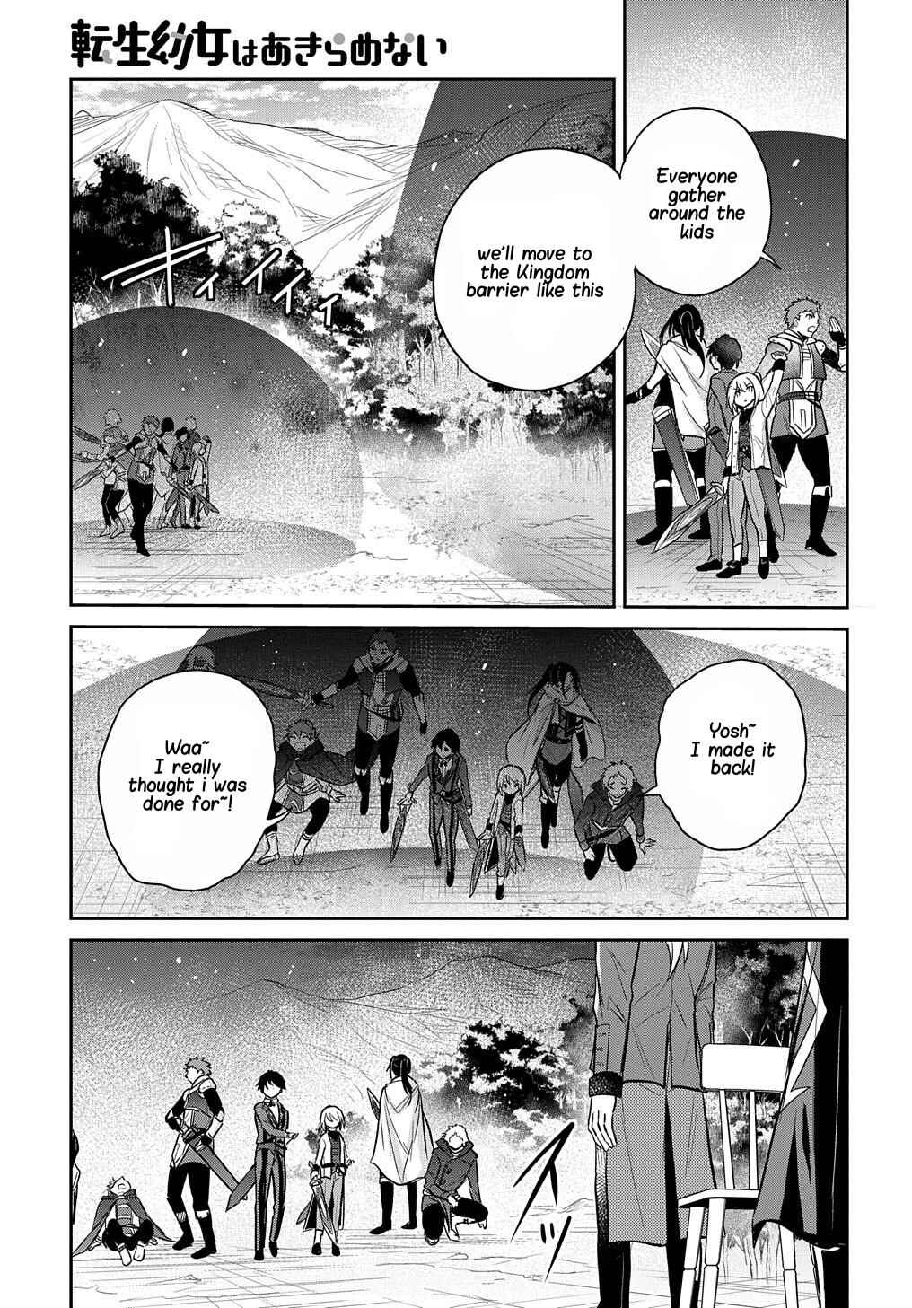 Page 26 Chapter 12 Tensei Youjo wa Akiramenai