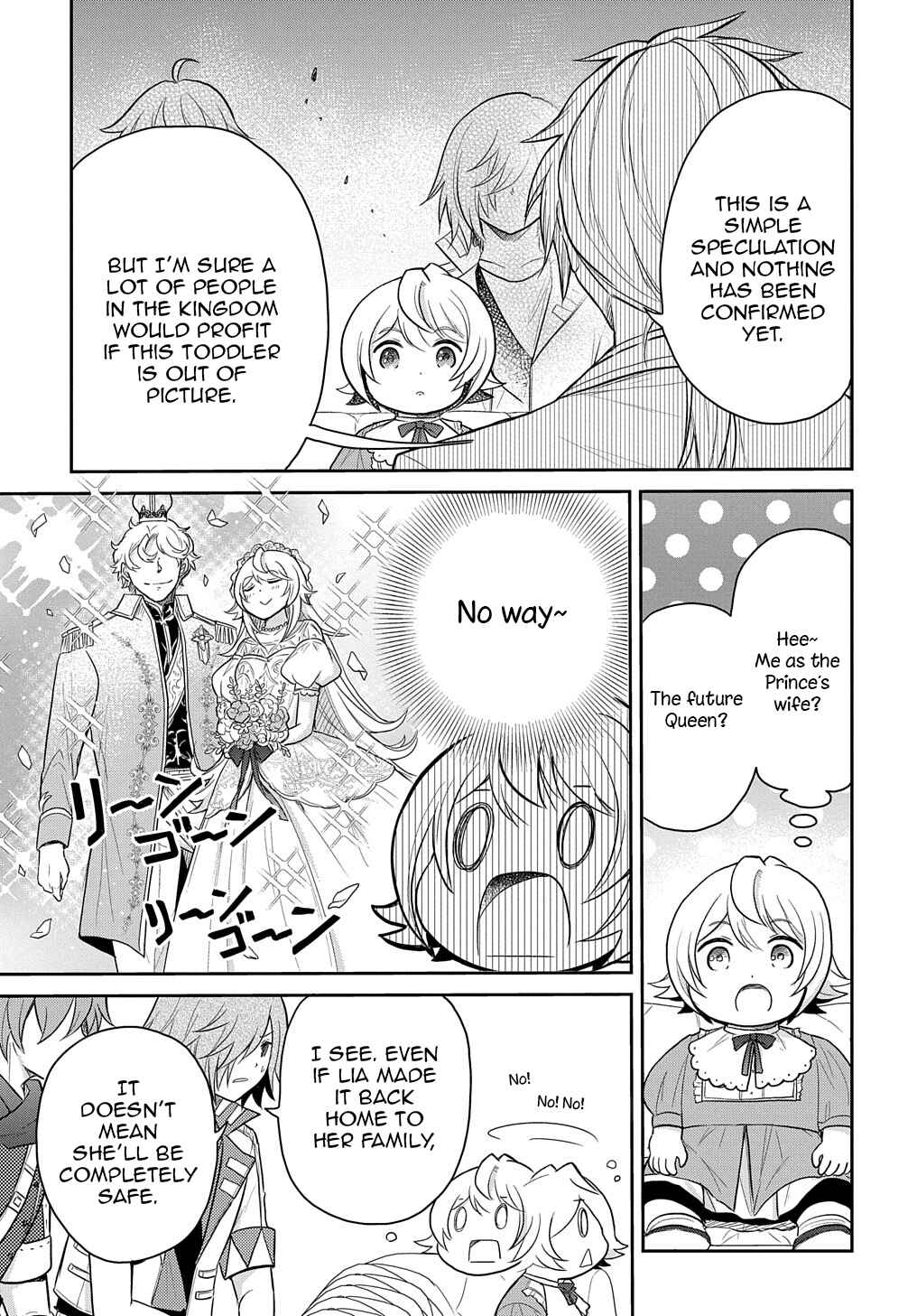 Page 12 Chapter 33 Tensei Youjo wa Akiramenai