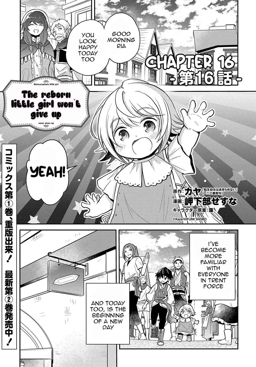 Page 2 Chapter 16 Tensei Youjo wa Akiramenai