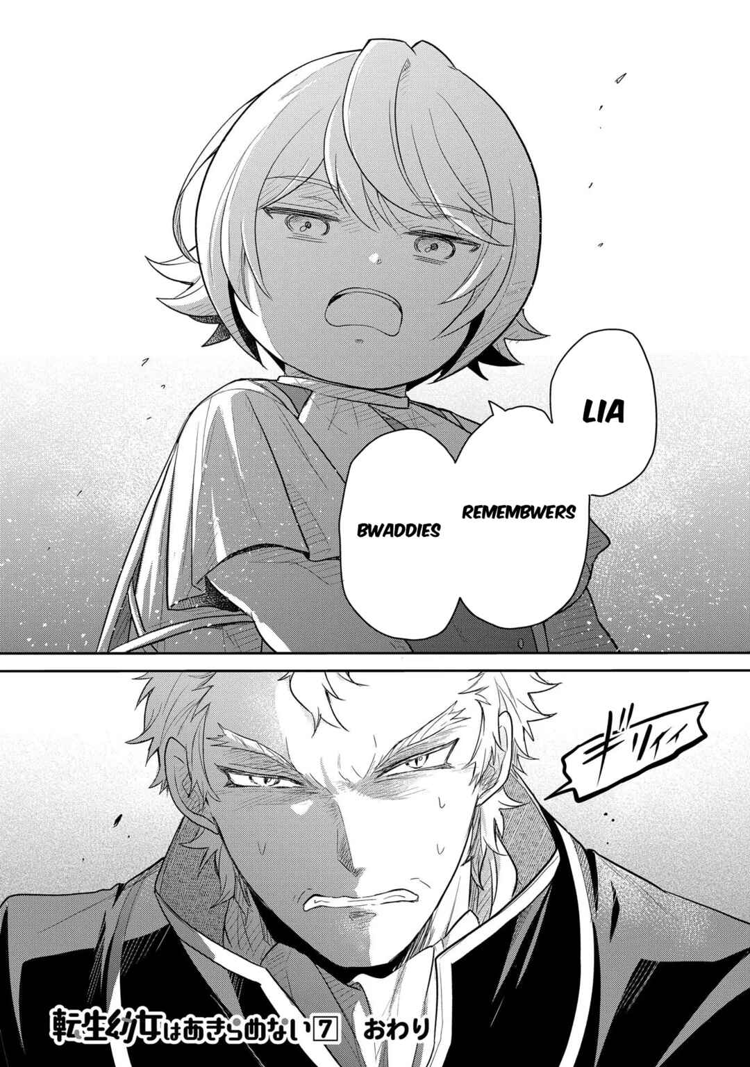 Page 13 Chapter 40 Tensei Youjo wa Akiramenai