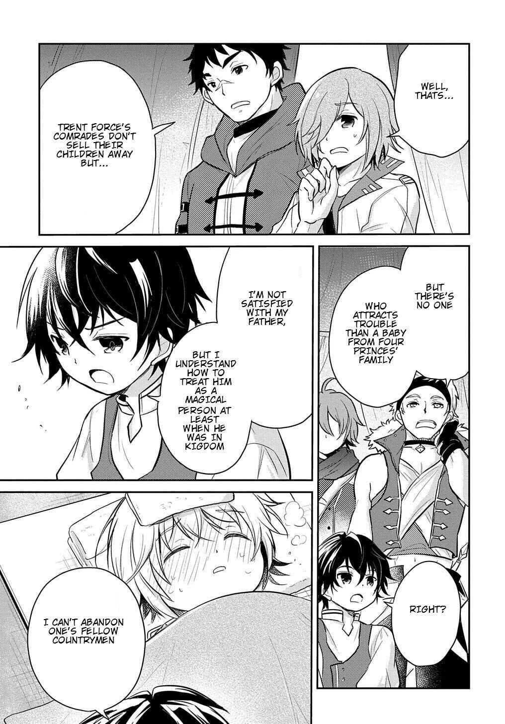Page 16 Chapter 8 Tensei Youjo wa Akiramenai