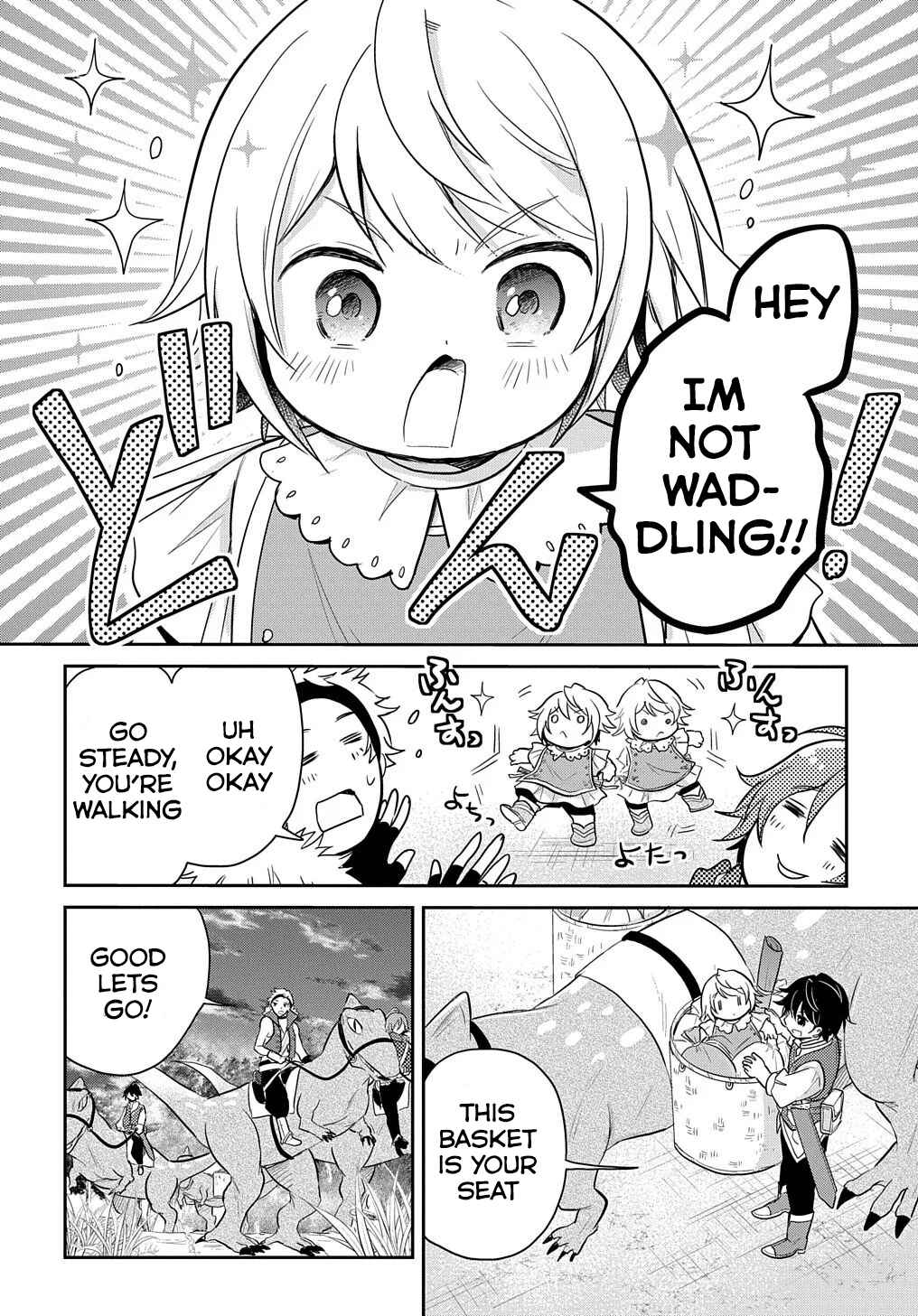 Page 14 Chapter 6 Tensei Youjo wa Akiramenai