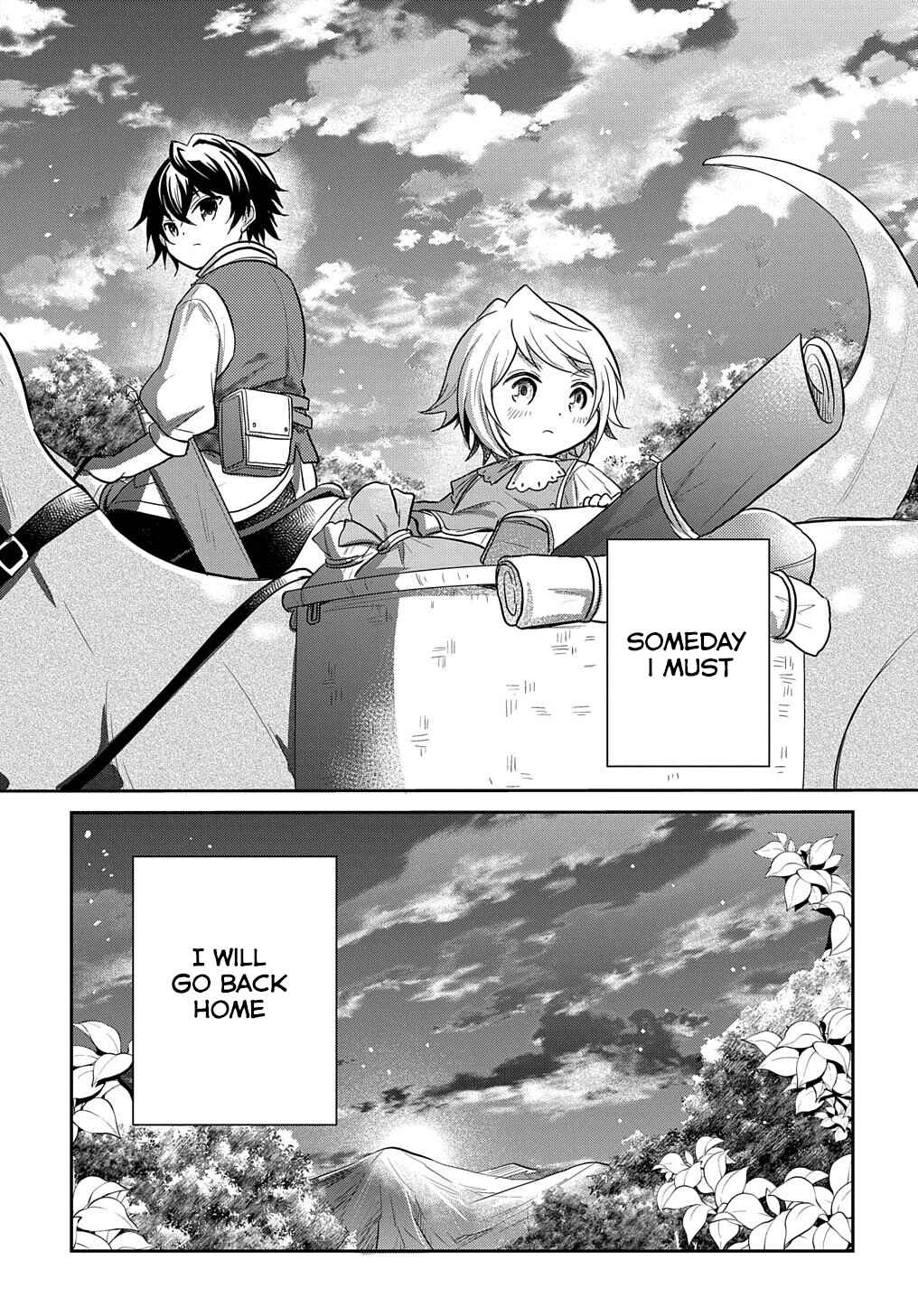 Page 15 Chapter 6 Tensei Youjo wa Akiramenai