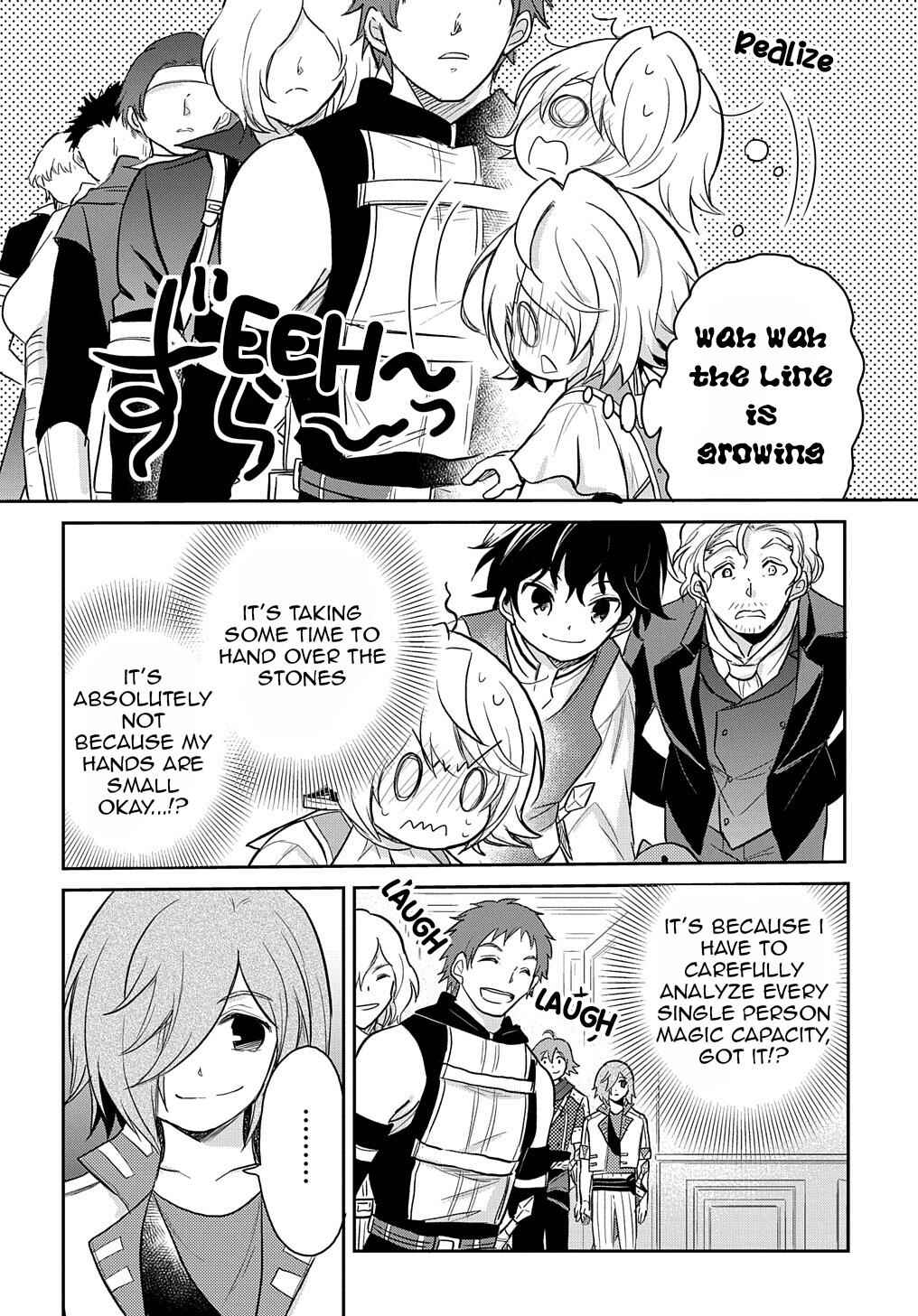 Page 11 Chapter 23 Tensei Youjo wa Akiramenai