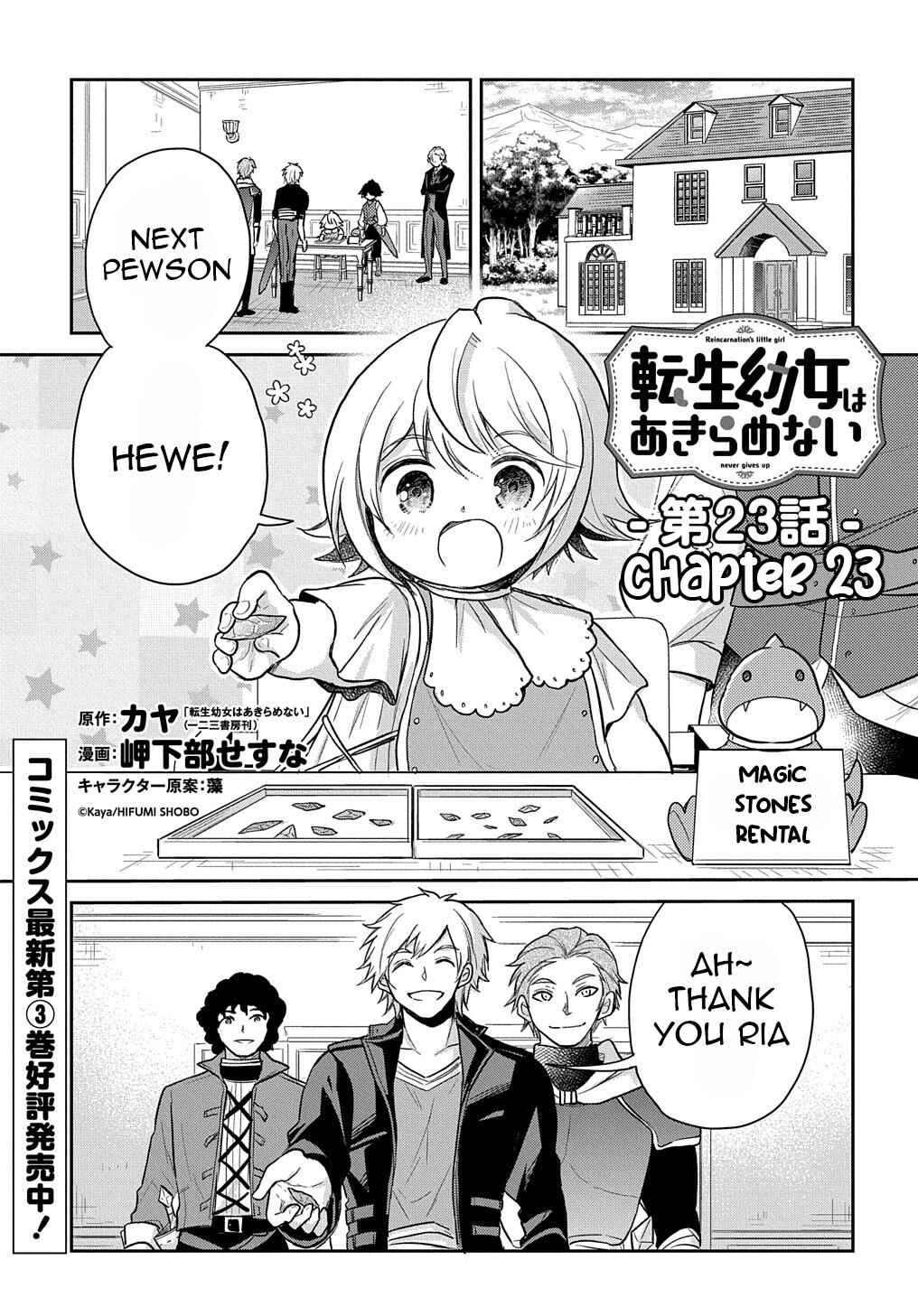 Page 2 Chapter 23 Tensei Youjo wa Akiramenai
