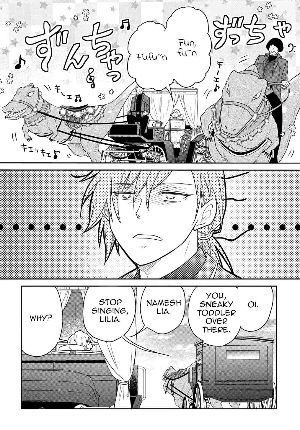 Page 5 Chapter 32 Tensei Youjo wa Akiramenai