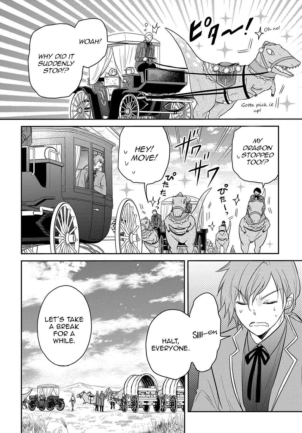 Page 9 Chapter 32 Tensei Youjo wa Akiramenai