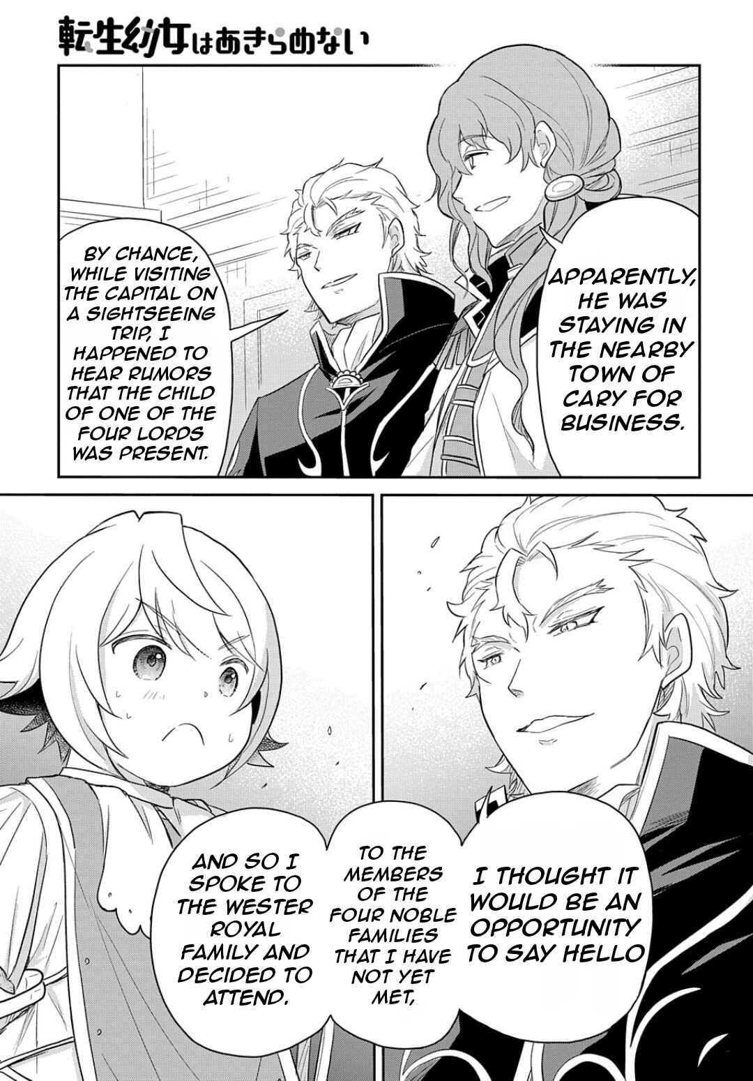 Page 12 Chapter 41 Tensei Youjo wa Akiramenai