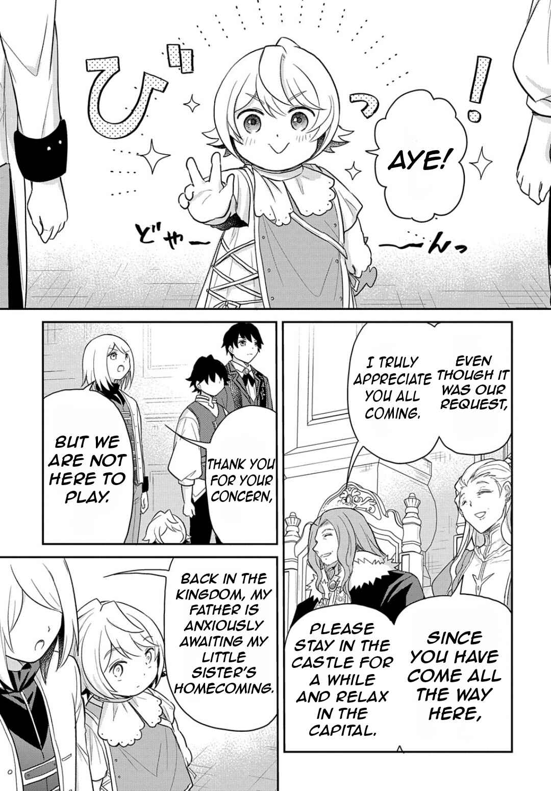 Page 18 Chapter 41 Tensei Youjo wa Akiramenai