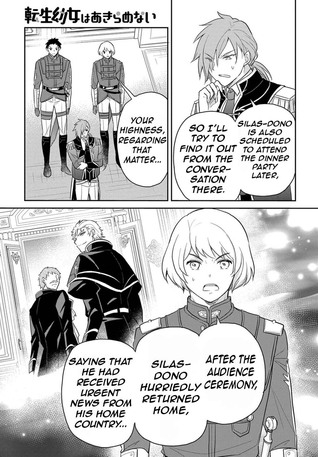 Page 26 Chapter 41 Tensei Youjo wa Akiramenai