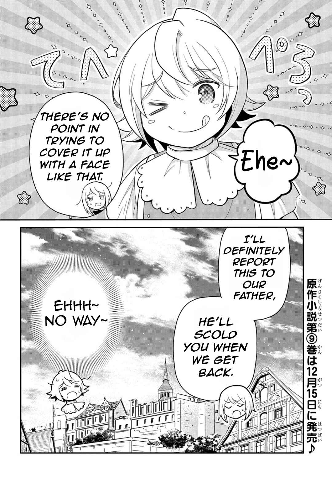 Page 33 Chapter 41 Tensei Youjo wa Akiramenai