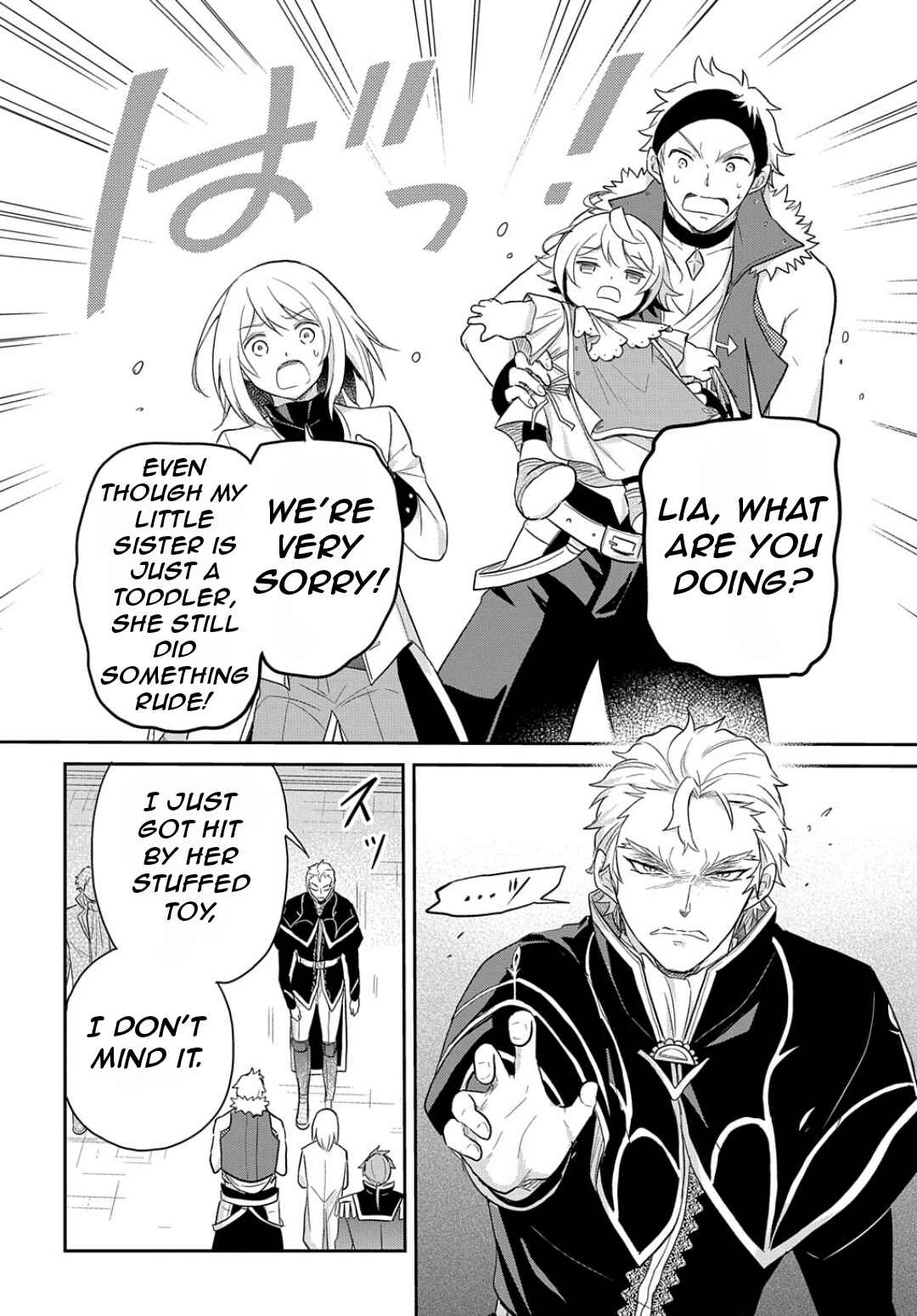 Page 5 Chapter 41 Tensei Youjo wa Akiramenai