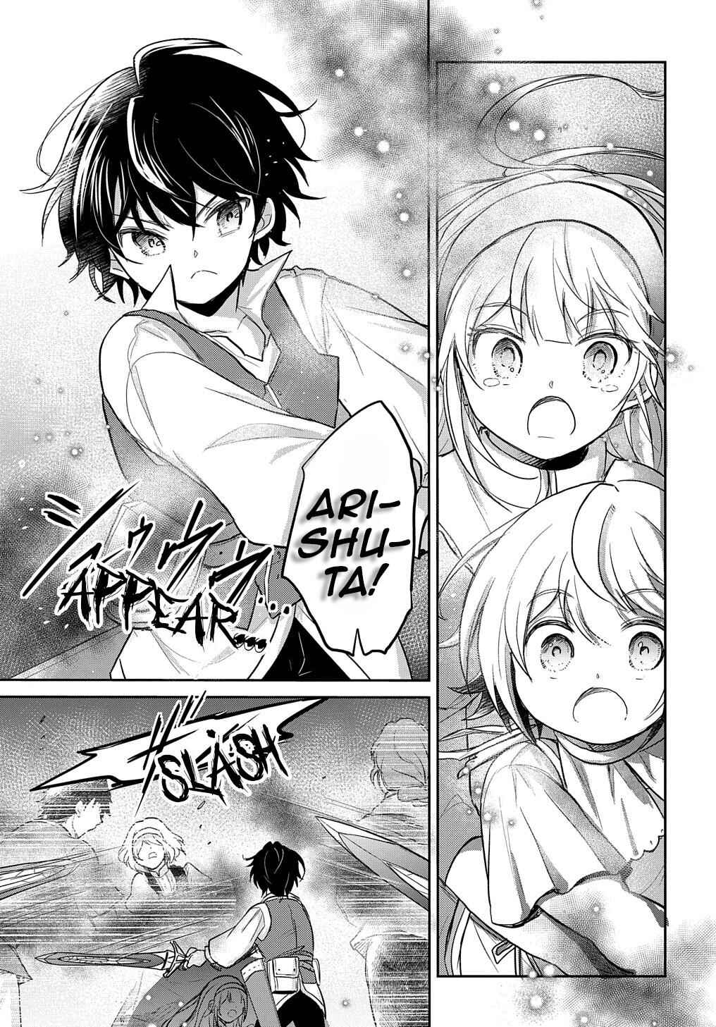 Page 12 Chapter 21 Tensei Youjo wa Akiramenai