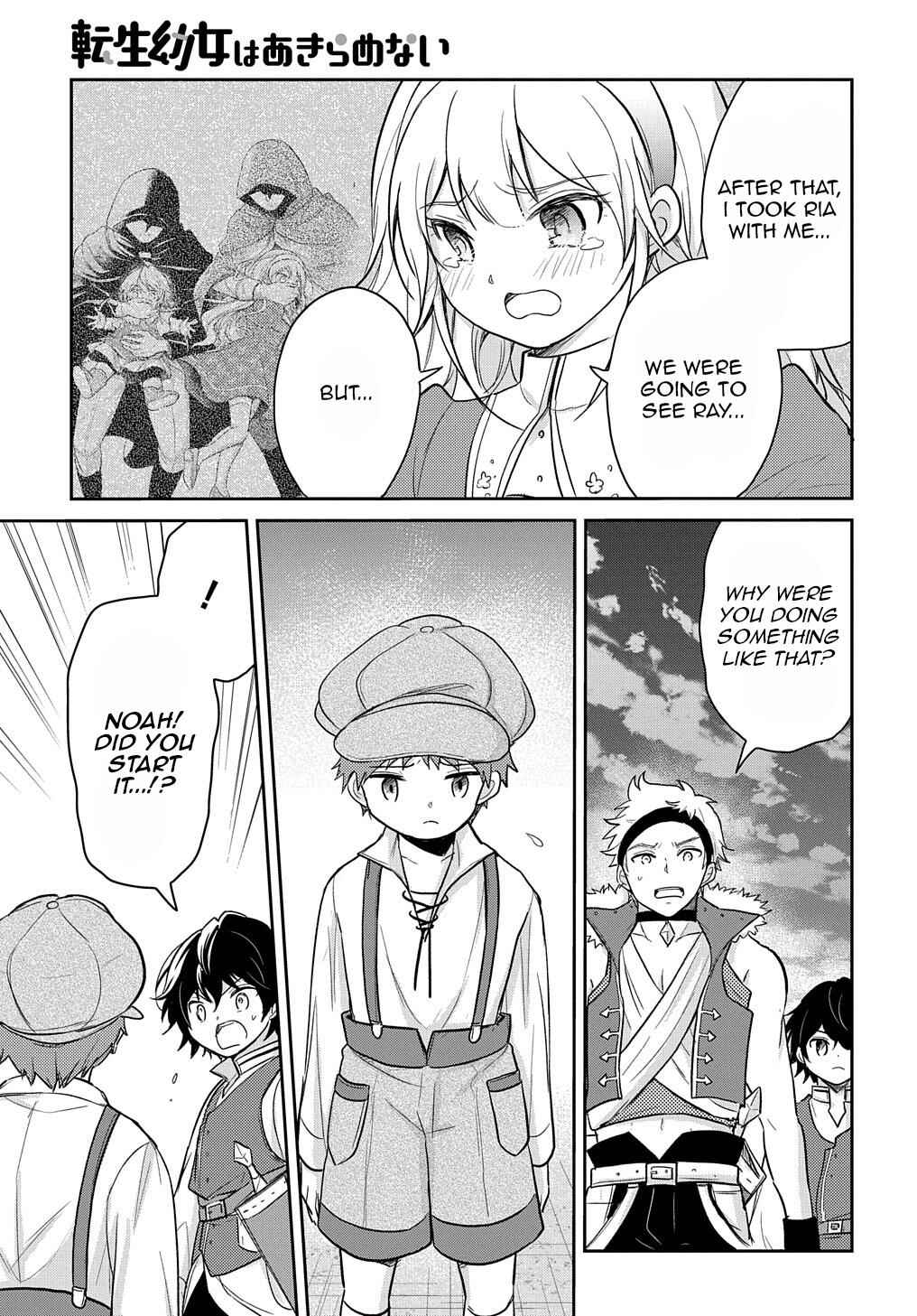 Page 16 Chapter 21 Tensei Youjo wa Akiramenai
