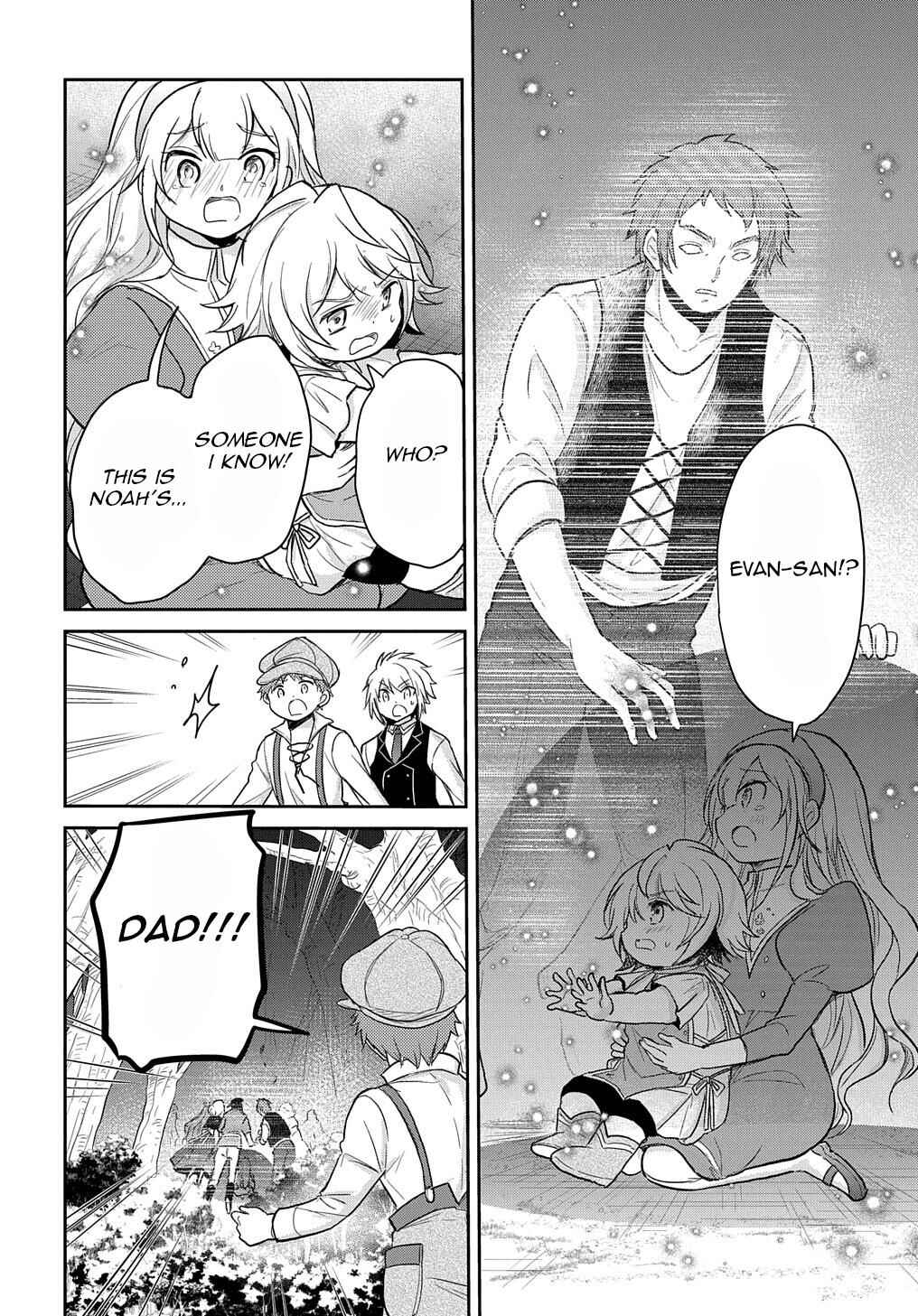 Page 7 Chapter 21 Tensei Youjo wa Akiramenai