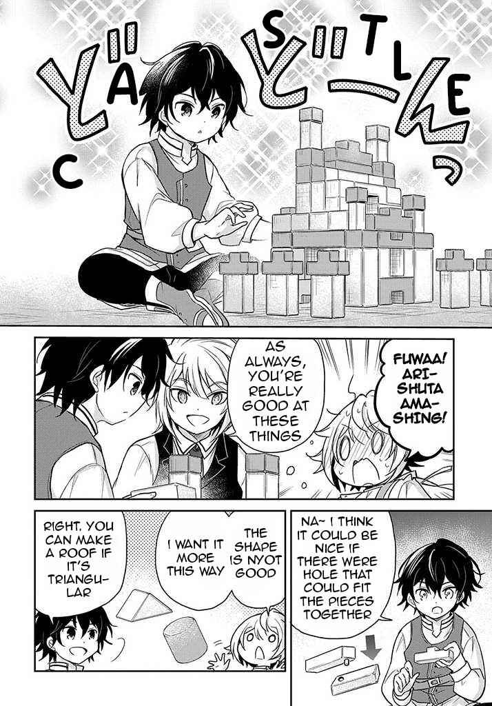 Page 21 Chapter 18 Tensei Youjo wa Akiramenai