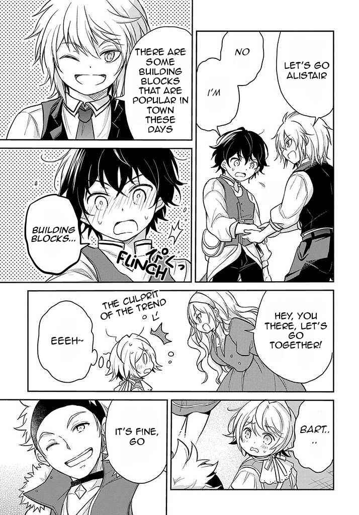 Page 6 Chapter 18 Tensei Youjo wa Akiramenai